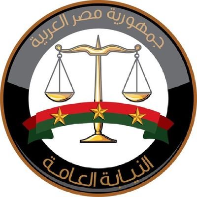 Egyptian Prosecution Logo